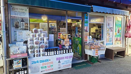순창카페올레 · 네이버 지도·플레이스 7
