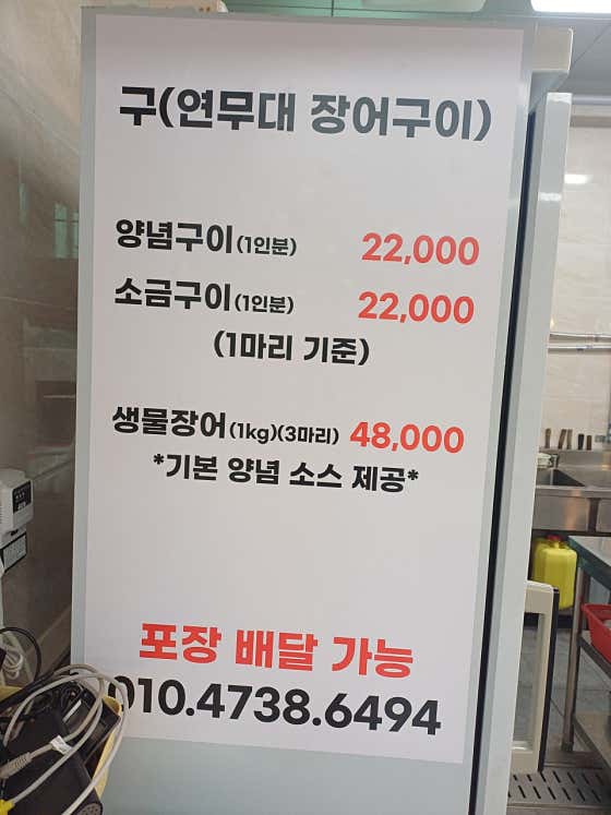 장원족발 · 네이버 지도·플레이스 3