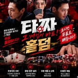 포카드 홀덤펍 서면점 가게 사진 1