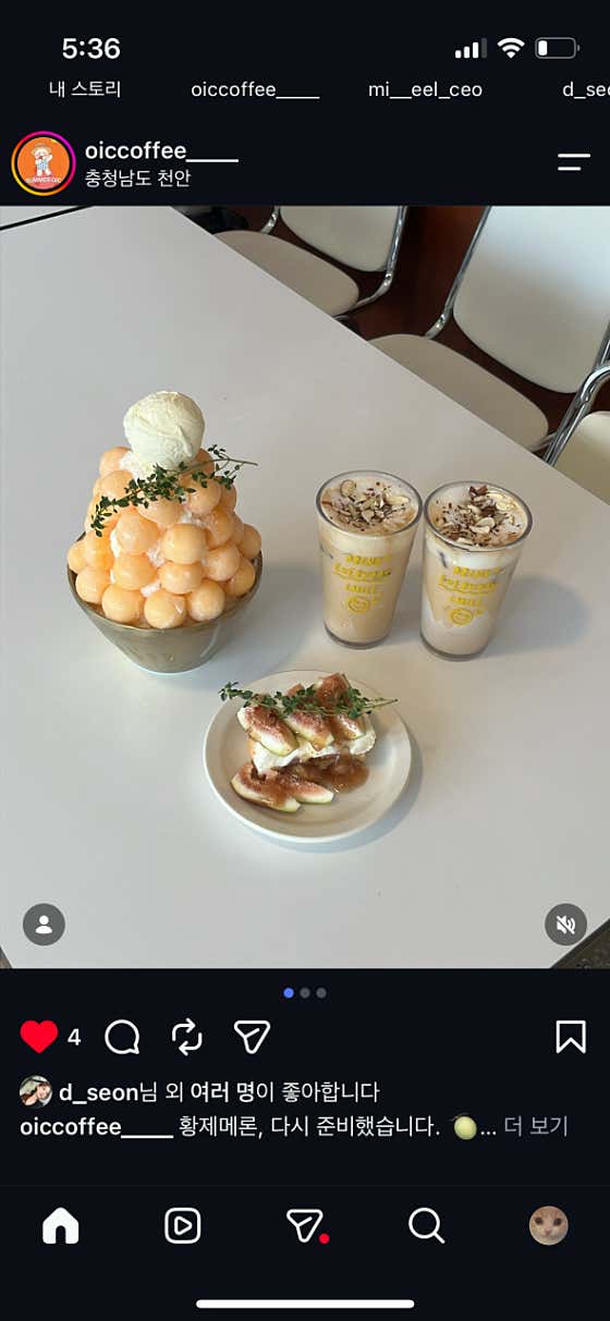 OICCOFFEE · 네이버 지도·플레이스 3