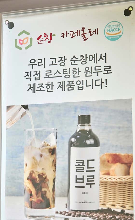 순창카페올레 · 네이버 지도·플레이스 2