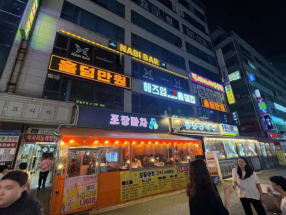 헤즈업 굴포천역점 홀덤펍 사진