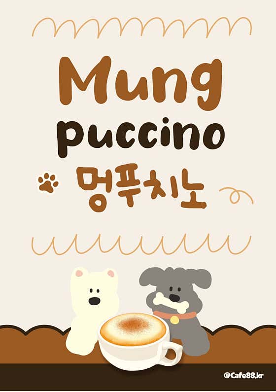 카페88수제버거 · 네이버 지도·플레이스 9