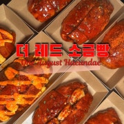 (신메뉴)더레드 시리즈 출시 메뉴 사진(네이버)