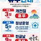 알파약국 · 네이버 지도·플레이스 3