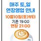 서울치아바타 향남본점 · 네이버 지도·플레이스 3