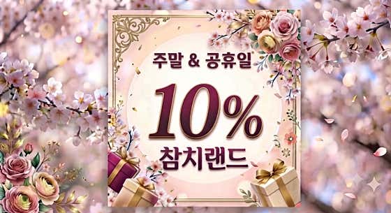 참치랜드 · 네이버 지도·플레이스 8