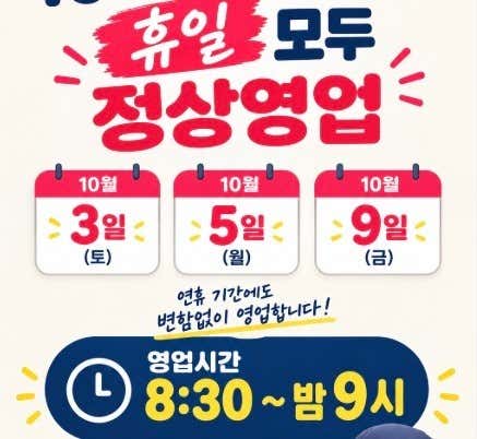 평화약국