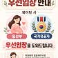 십년한우실비집 창동본점 · 네이버 지도·플레이스 4