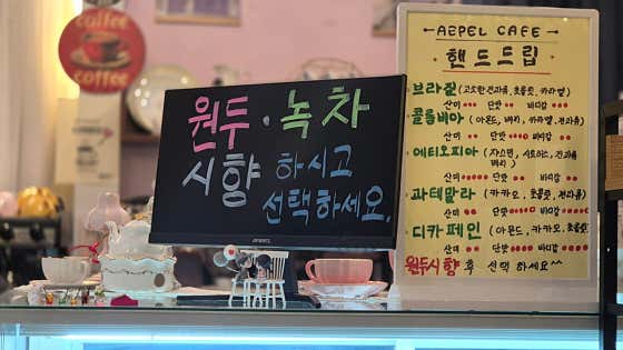 에펠카페 · 네이버 지도·플레이스 5