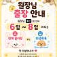 퍼피앤포유 · 네이버 지도·플레이스 5