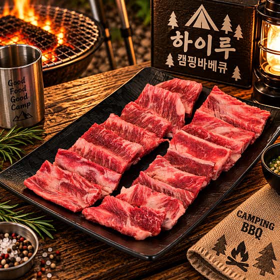 하이루 캠핑바베큐 울산 · 네이버 지도·플레이스 2