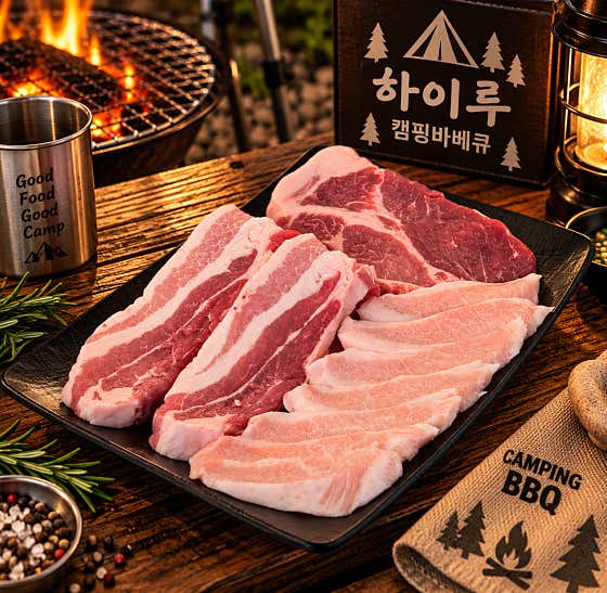 하이루 캠핑바베큐 울산 · 네이버 지도·플레이스 5