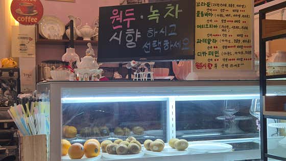 에펠카페