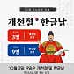 멍냥펫살롱 · 네이버 지도·플레이스 4