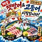 용왕님술상 상암본점 · 네이버 지도·플레이스 5