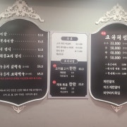 추어탕 메뉴 사진(네이버)