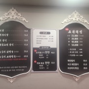 오리불고기 정식 메뉴 사진(네이버)