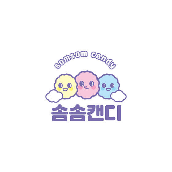 솜솜캔디