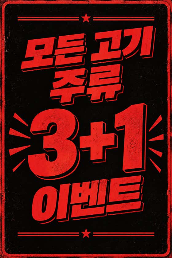 땡겨 복돼지