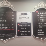 제육 정식 메뉴 사진(네이버)