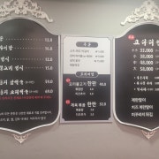 돌판 제육볶음 한판 메뉴 사진(네이버)