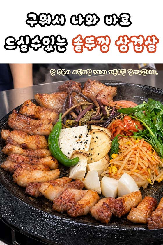 기름칠 · 네이버 지도·플레이스 9