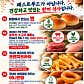 수퍼비버거앤칩스 · 네이버 지도·플레이스 3