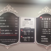 미꾸라지 튀김 메뉴 사진(네이버)