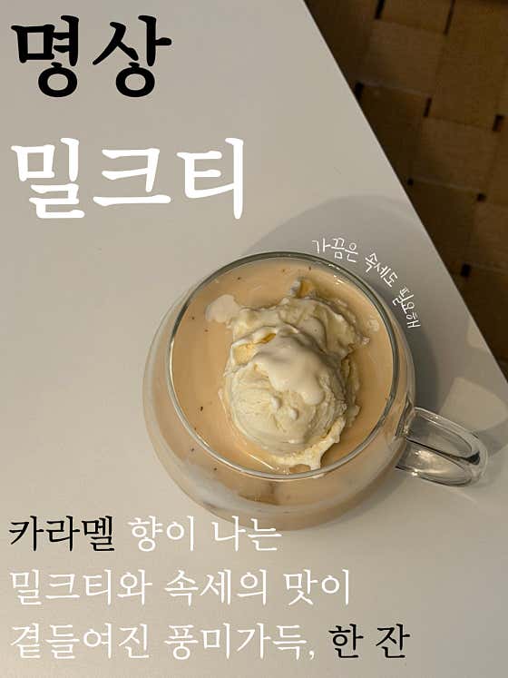 무애 · 네이버 지도·플레이스 4
