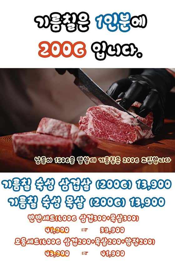 기름칠 · 네이버 지도·플레이스 10