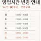 카페 소담 · 네이버 지도·플레이스 3