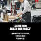 카페 빅팬트리 · 네이버 지도·플레이스 3