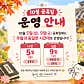 하이루 캠핑바베큐 울산 · 네이버 지도·플레이스 4
