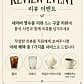페어리우즈 브런치 카페 · 네이버 지도·플레이스 6
