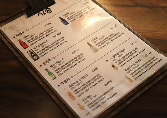 심술 · 네이버 지도·플레이스 9