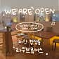 라우브류어스 · 네이버 지도·플레이스 5