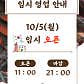 카페안민관 · 네이버 지도·플레이스 3