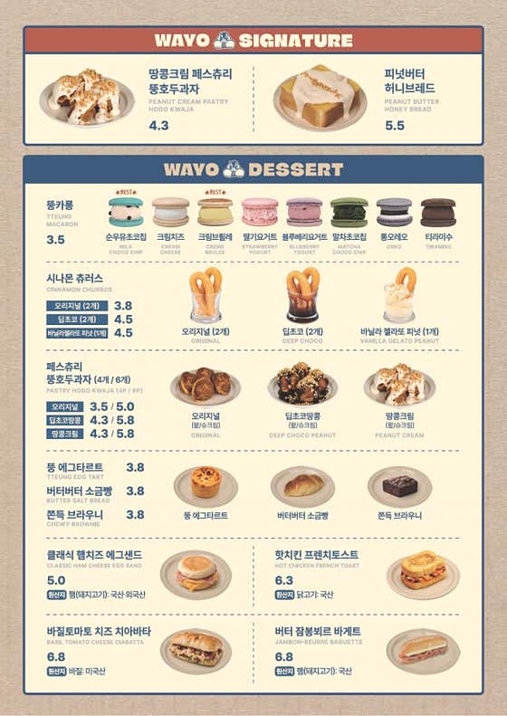 와요커피 대전상대동점 · 네이버 지도·플레이스 9