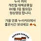누사 커피 NOOSA COFFEE · 네이버 지도·플레이스 3