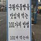 미마인 · 네이버 지도·플레이스 4