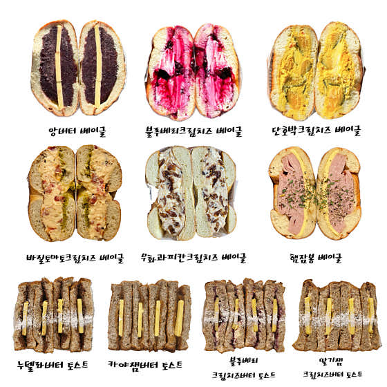 네모샌드위치&동그라미쿠키&세모커피 경산정평점 · 네이버 지도·플레이스 2
