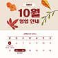 양와당 광명철산점 · 네이버 지도·플레이스 3