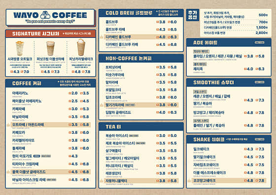 와요커피 인천청라스퀘어7점 · 네이버 지도·플레이스 2