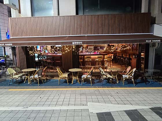 블루하와이 · 네이버 지도·플레이스 2