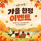 힐링닭갈비 가평본점 · 네이버 지도·플레이스 4
