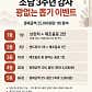 카페 소담 · 네이버 지도·플레이스 4