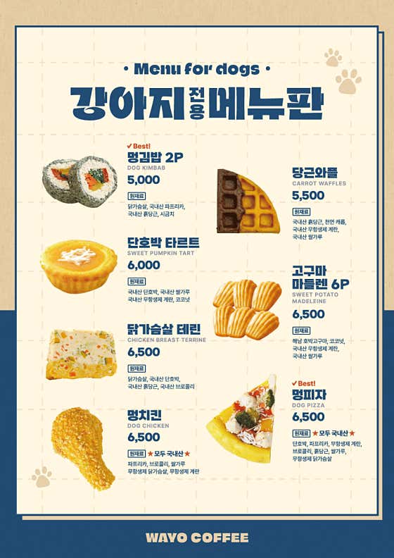 와요커피 대전상대동점 · 네이버 지도·플레이스 10