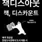 교우 · 네이버 지도·플레이스 5