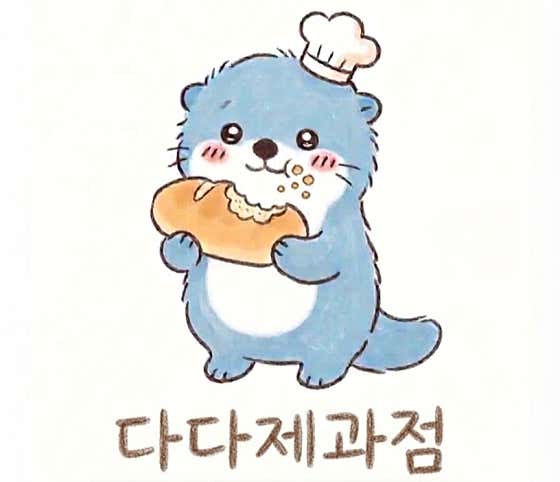 다다제과점 · 네이버 지도·플레이스 2
